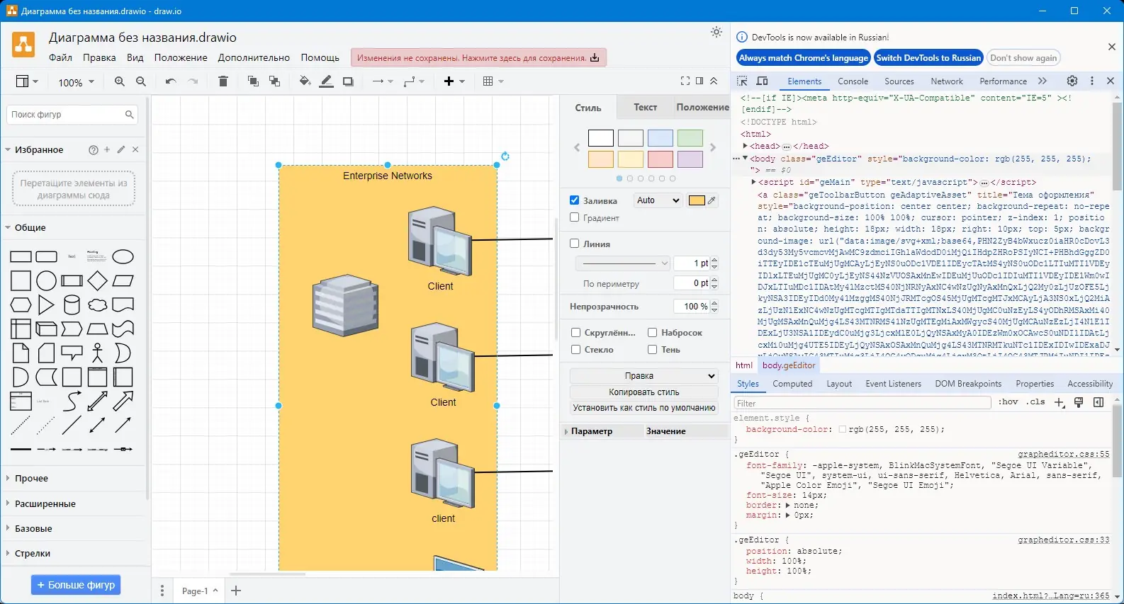 Инсталляция и активация