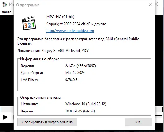 Инсталляция и активация