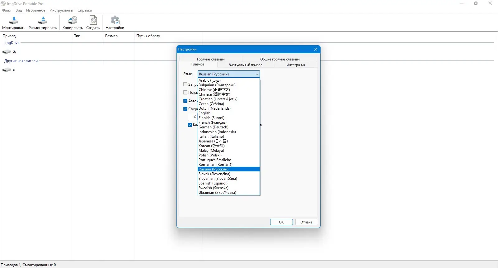 Инсталляция и активация