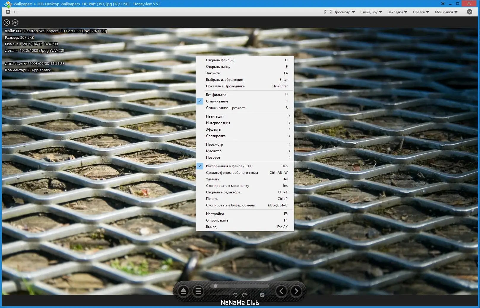 Инсталляция и активация