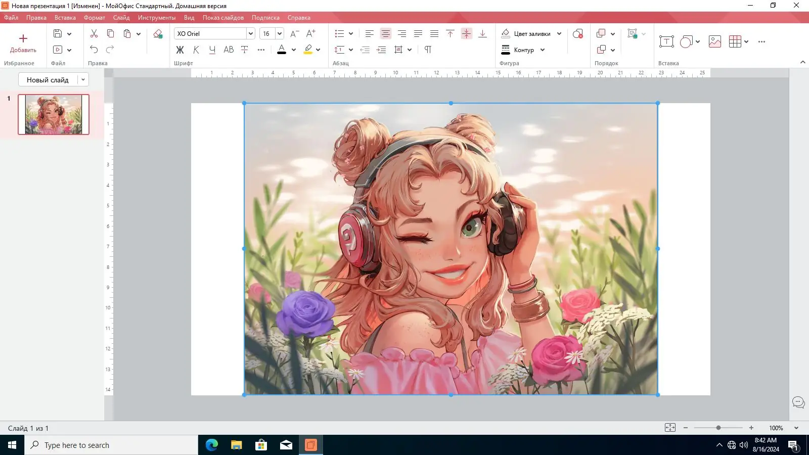 Инсталляция и активация