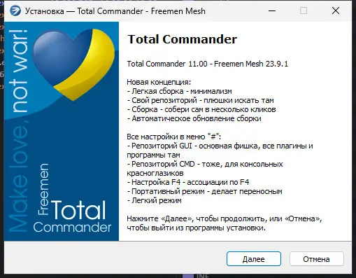 Инсталляция и активация