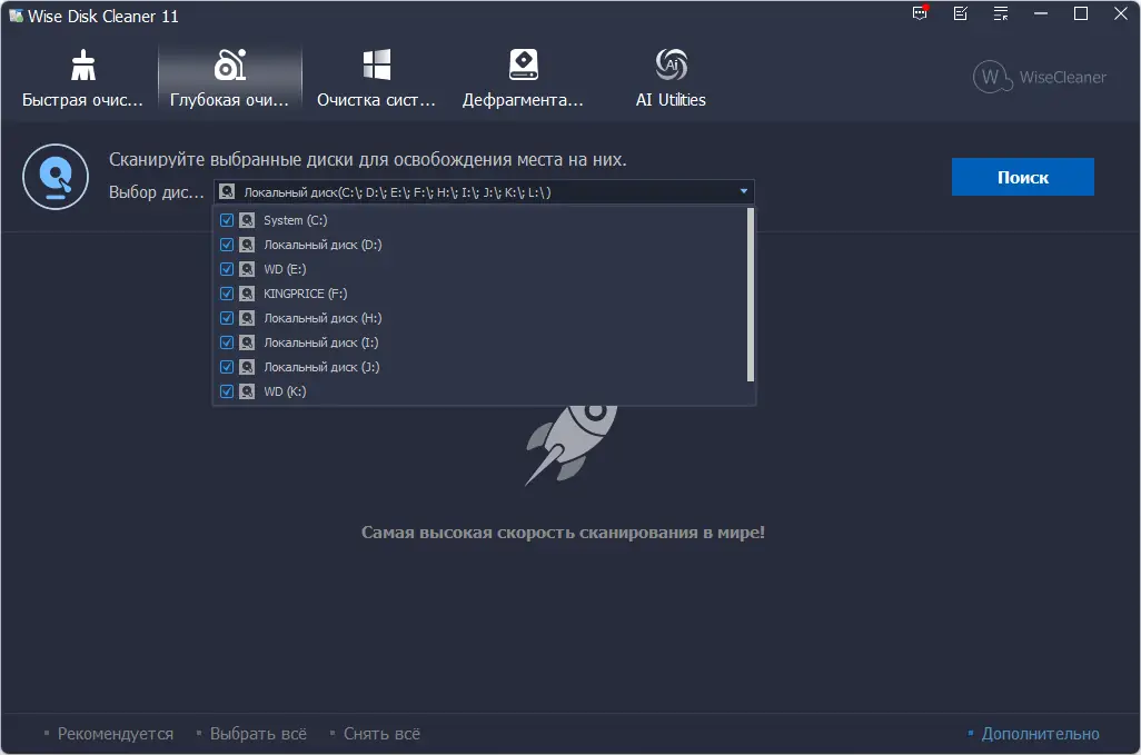 Инсталляция и активация