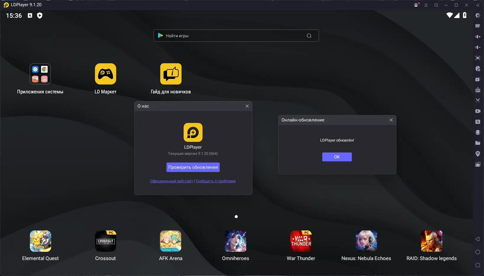 Инсталляция и активация