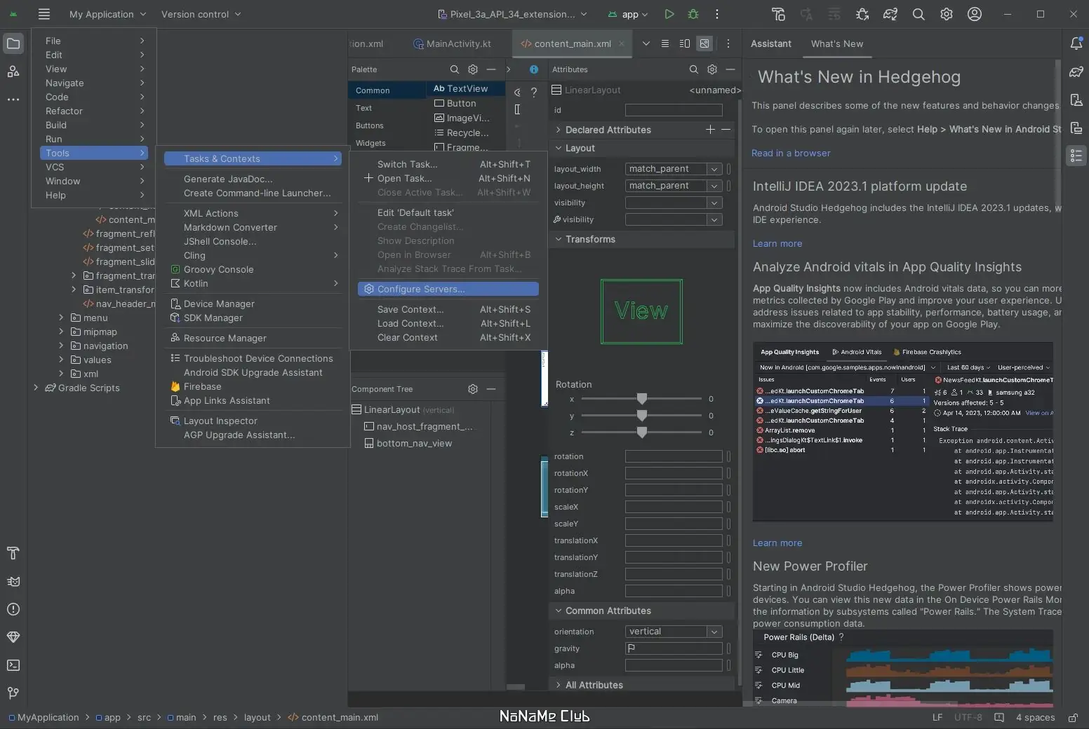 Инсталляция и активация