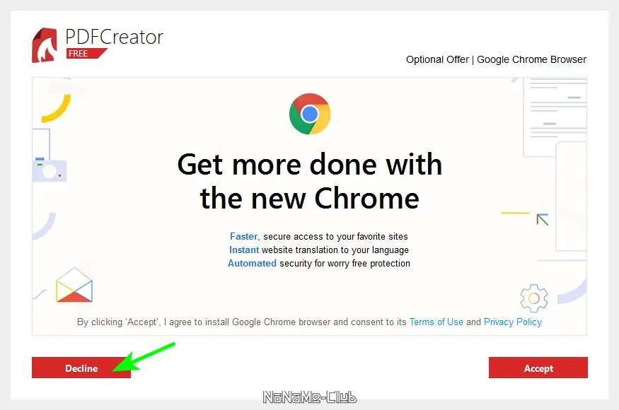 Инсталляция и активация