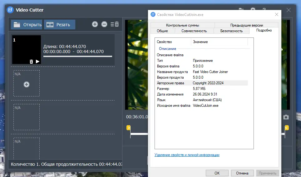 Инсталляция и активация