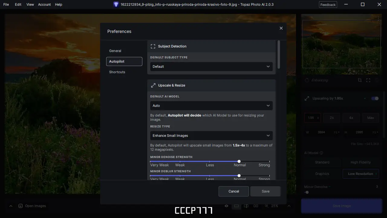 Инсталляция и активация