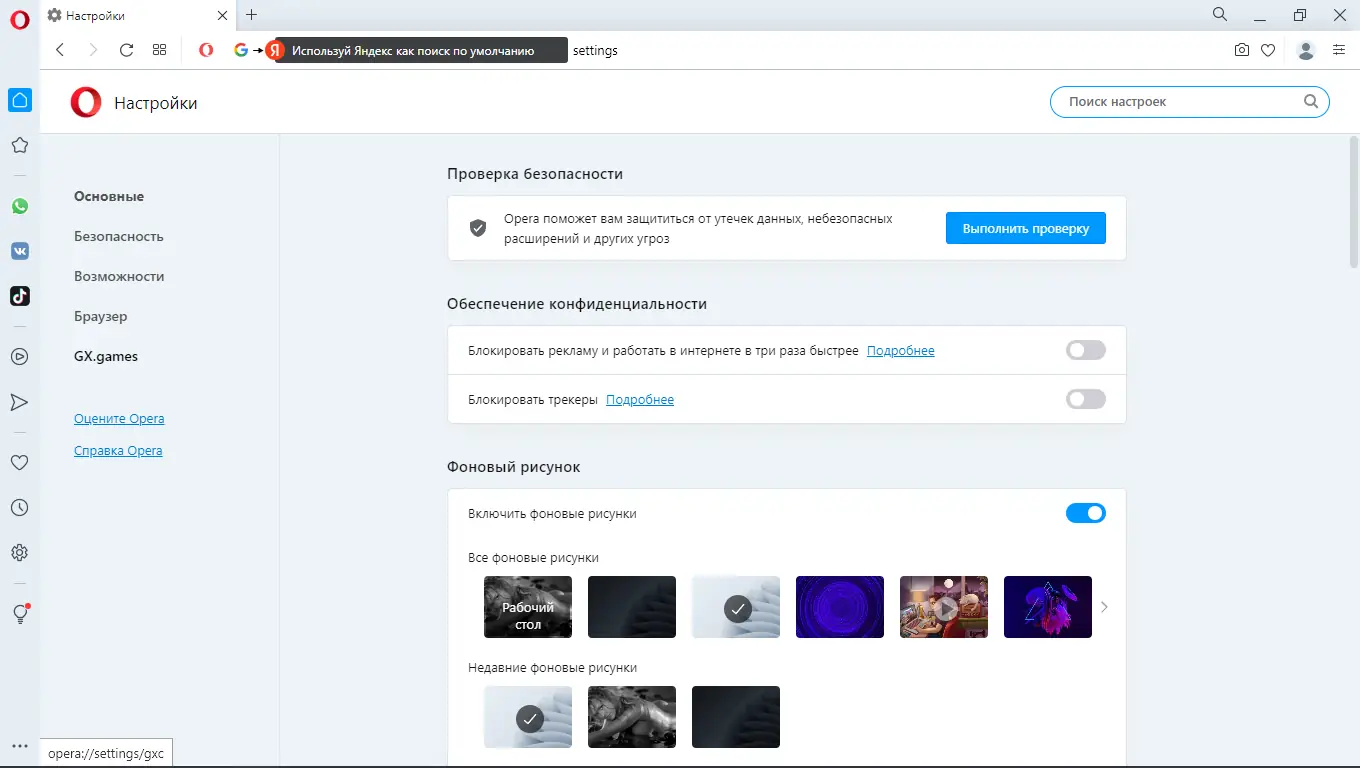 Инсталляция и активация