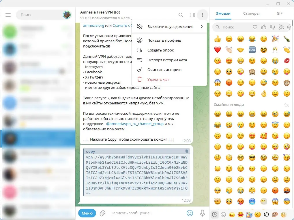 Инсталляция и активация