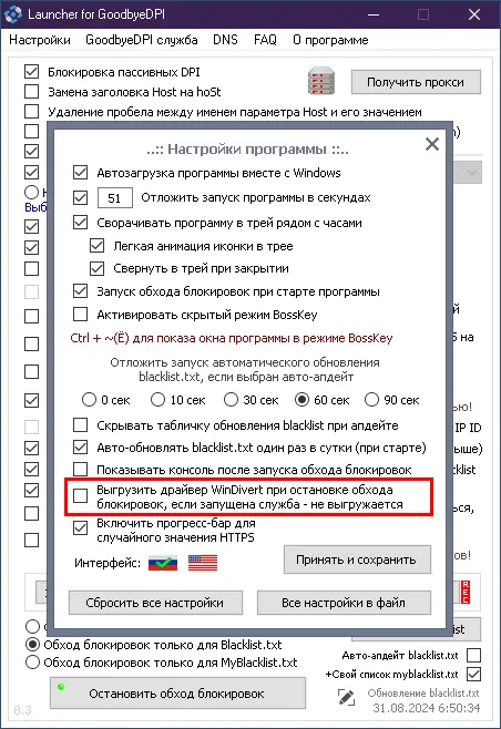 Инсталляция и активация