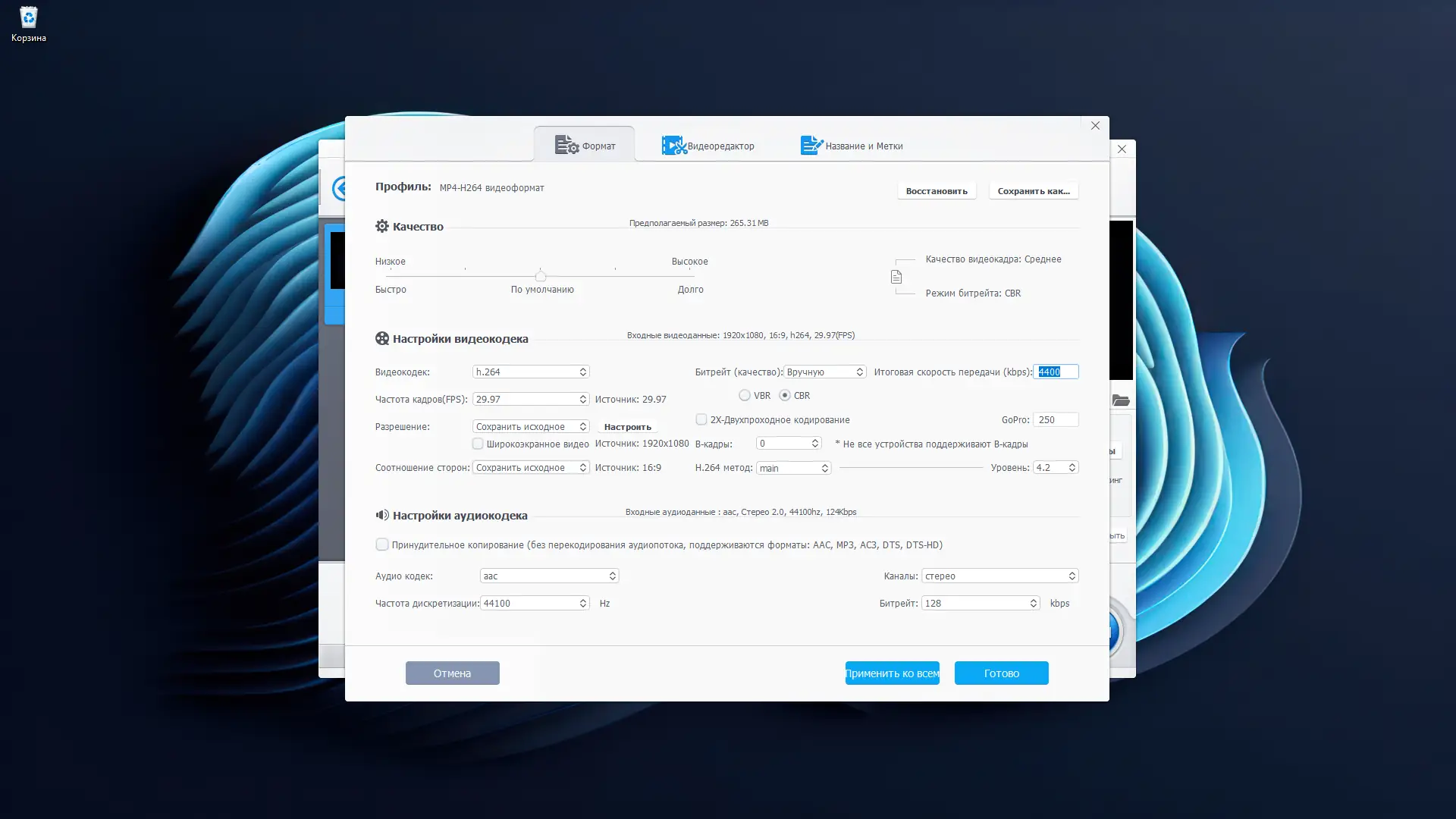 Инсталляция и активация