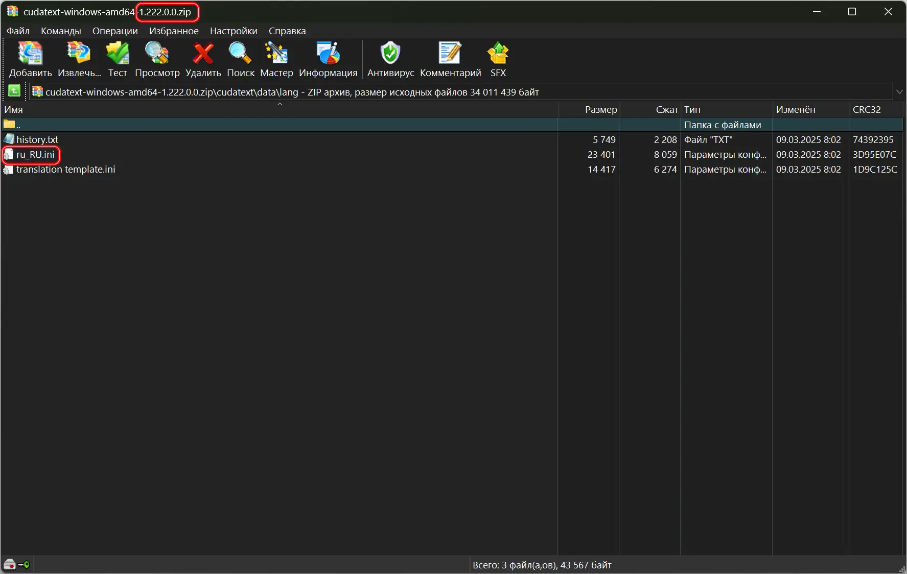 Инсталляция и активация