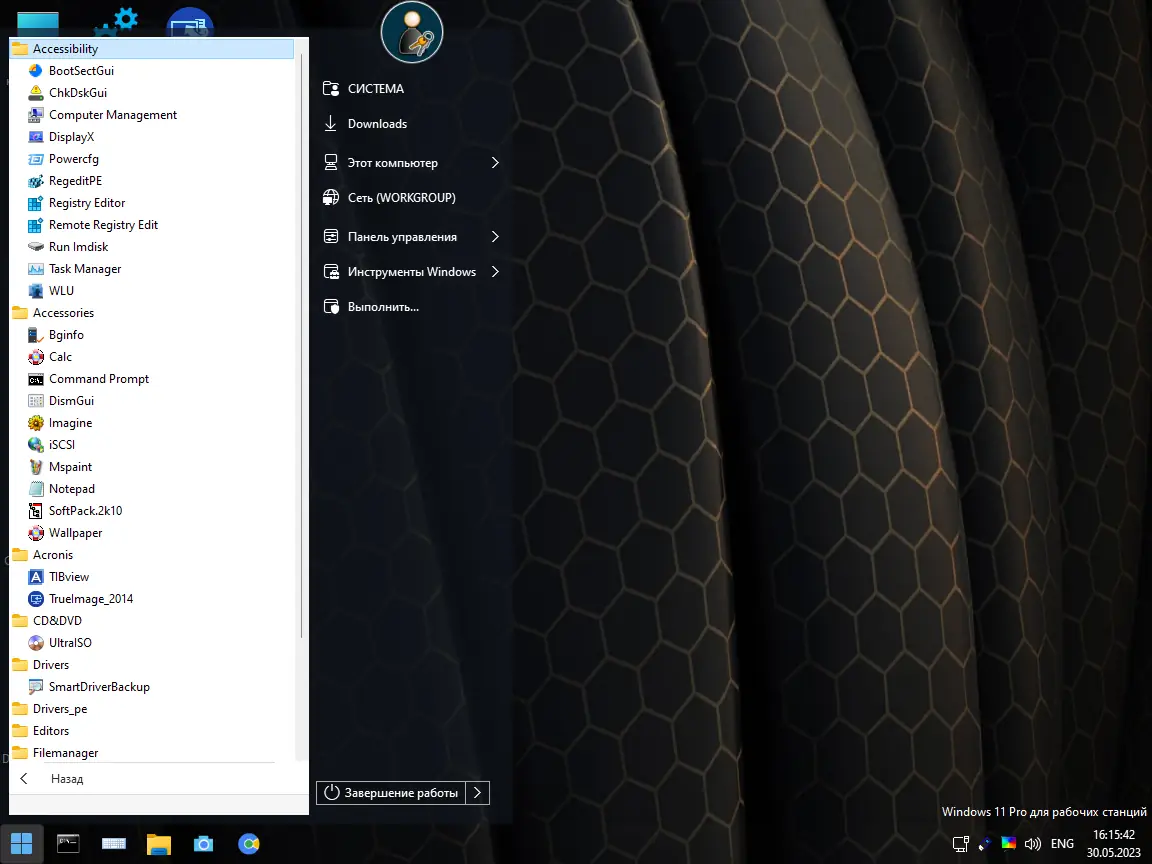 Инсталляция и активация