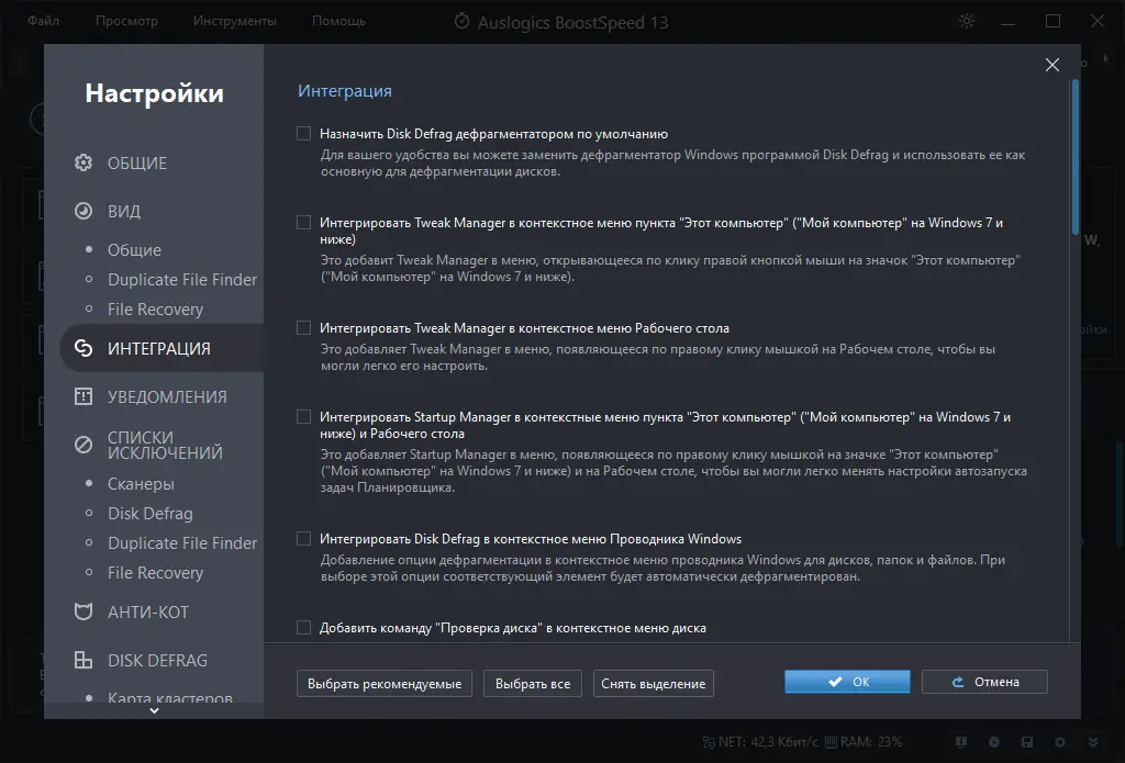 Инсталляция и активация