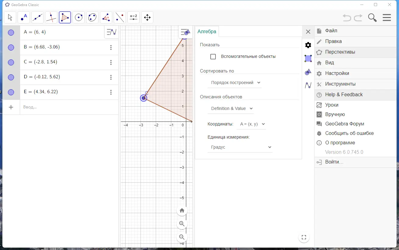 Инсталляция и активация