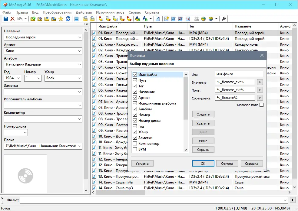Инсталляция и активация