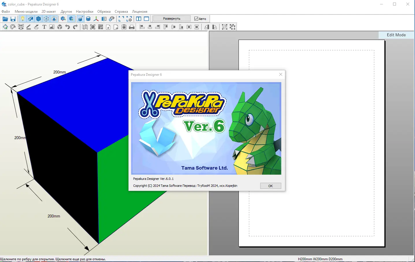 Инсталляция и активация