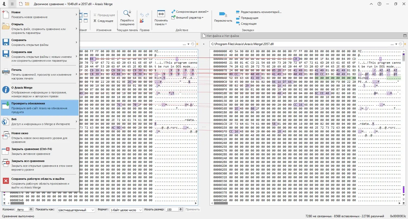 Инсталляция и активация