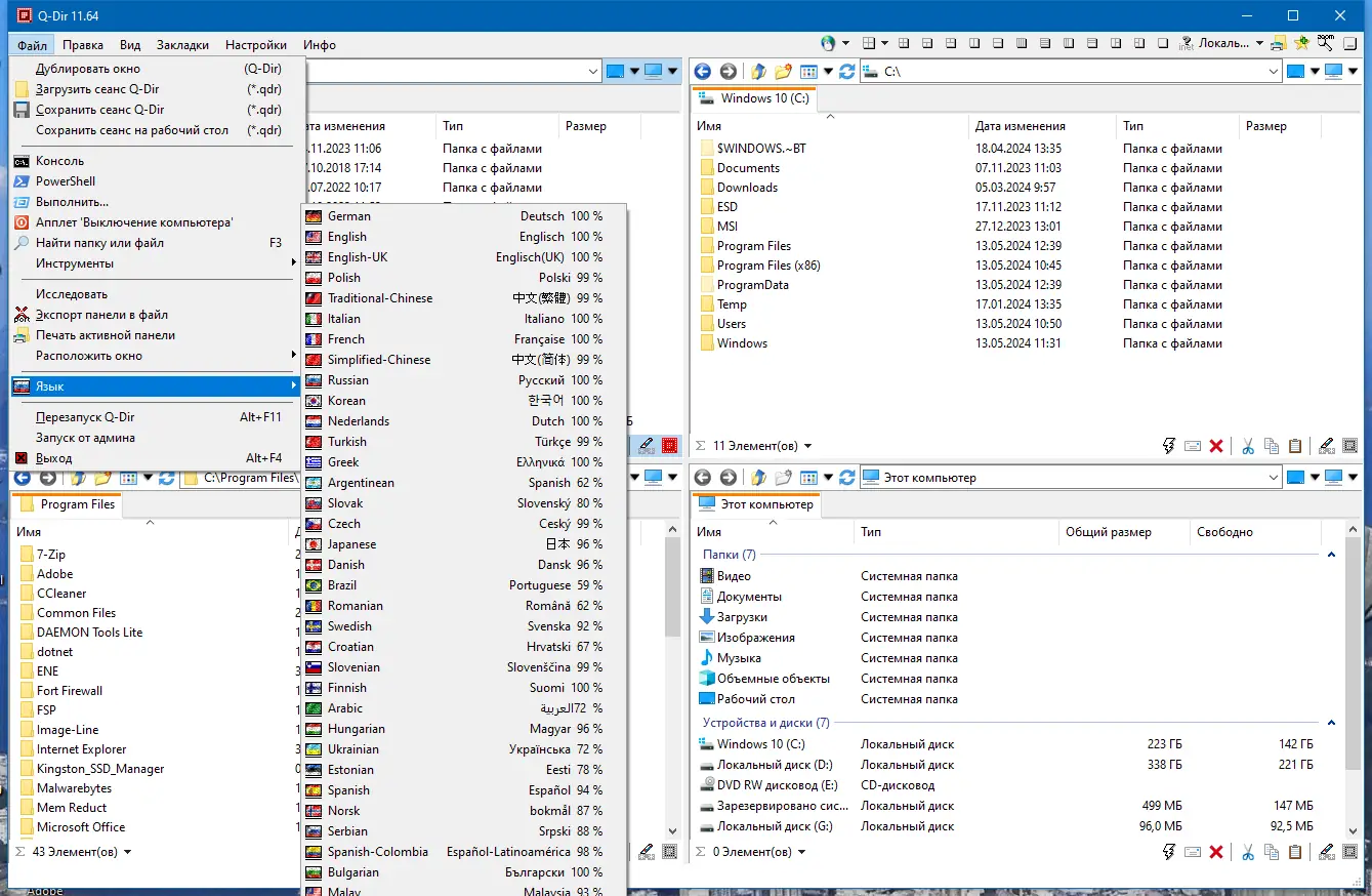 Инсталляция и активация