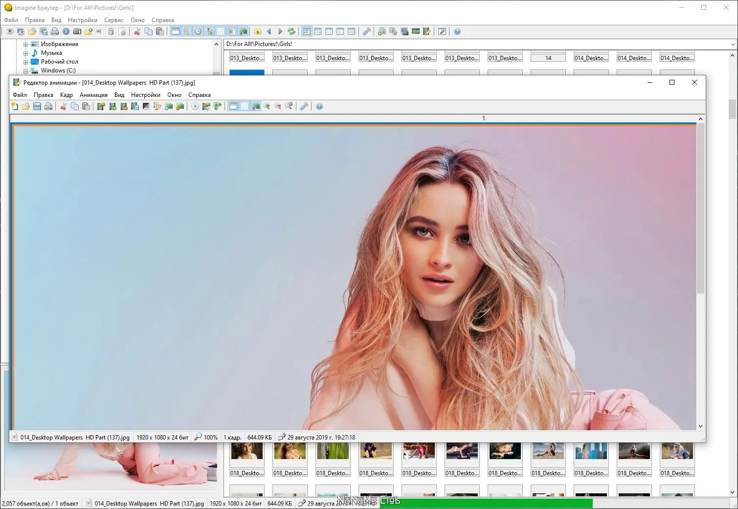 Инсталляция и активация