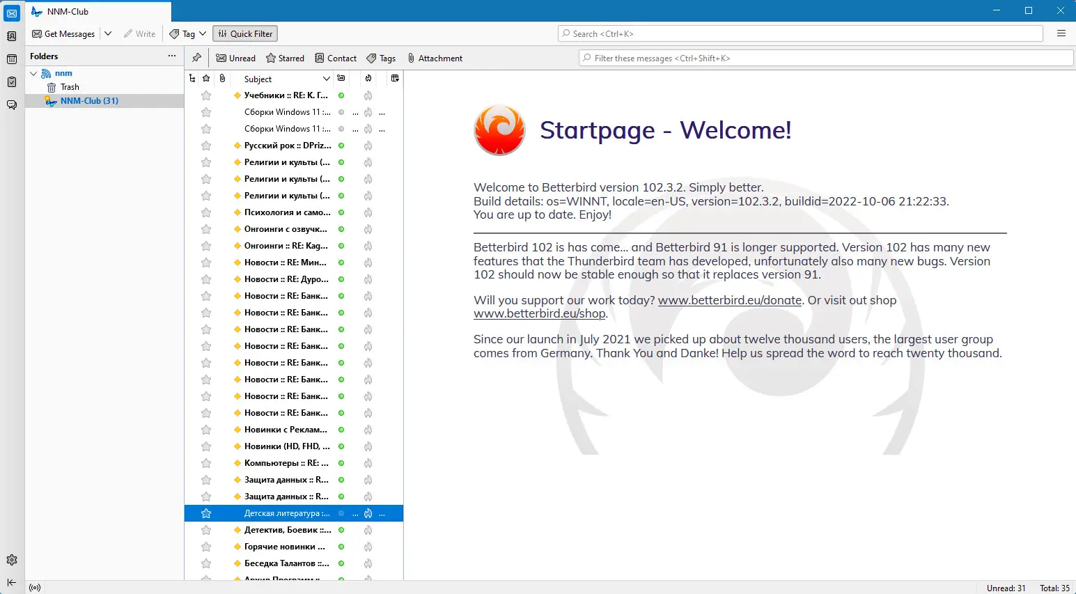 Инсталляция и активация