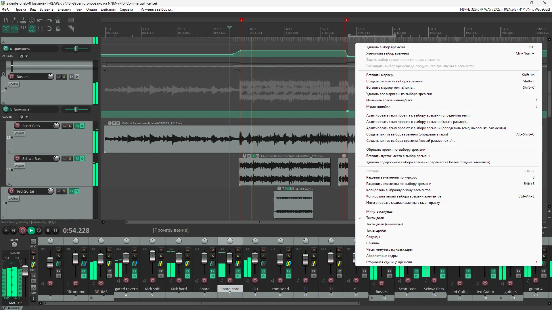 Инсталляция и активация