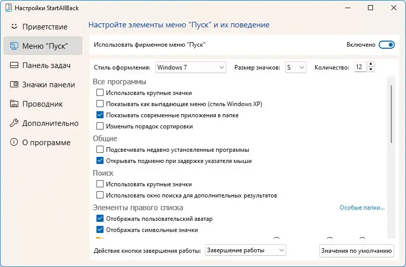 Инсталляция и активация