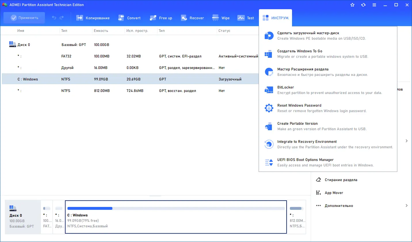 Инсталляция и активация