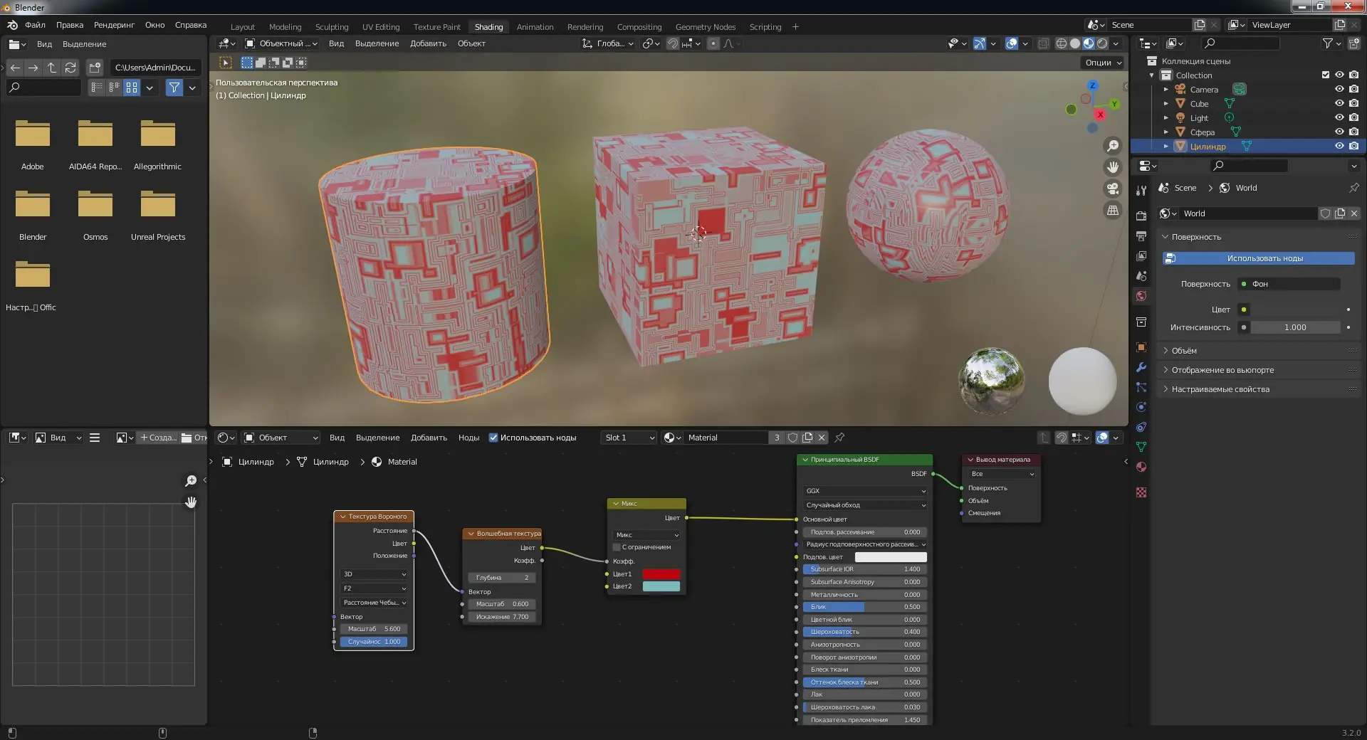 Инсталляция и активация