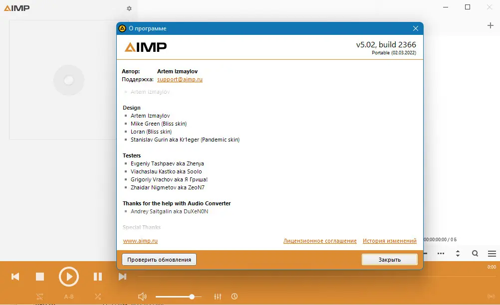 Инсталляция и активация