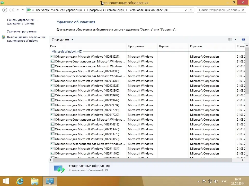 Инсталляция и активация