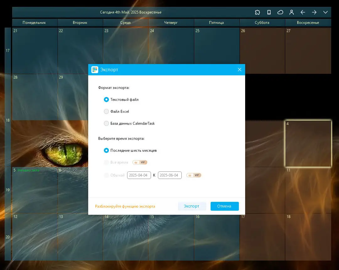 Инсталляция и активация