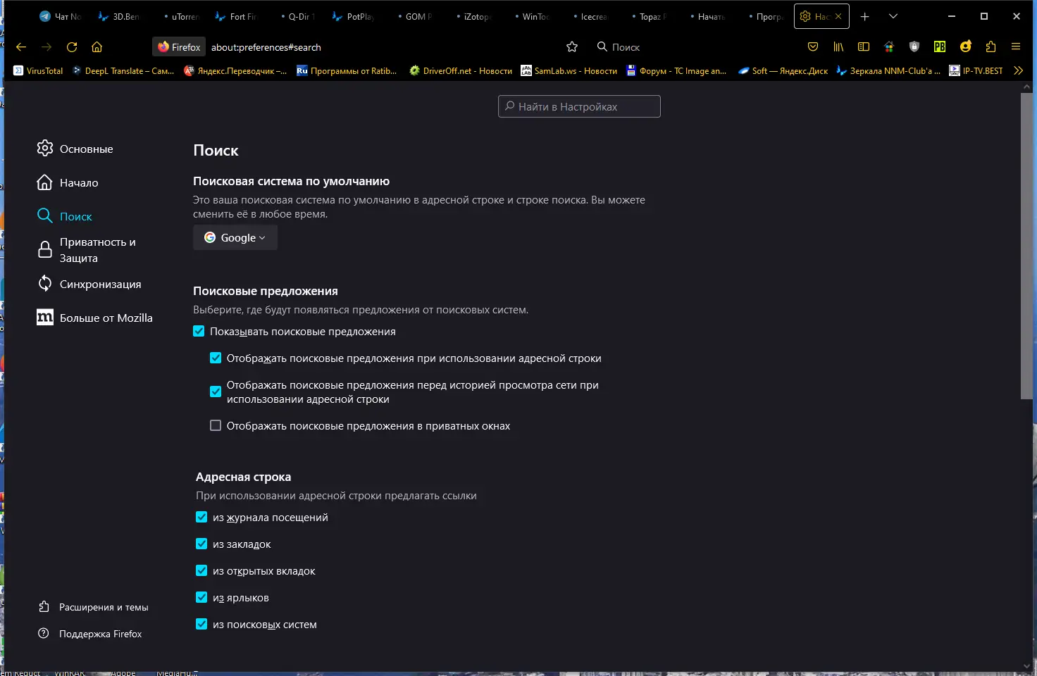 Инсталляция и активация