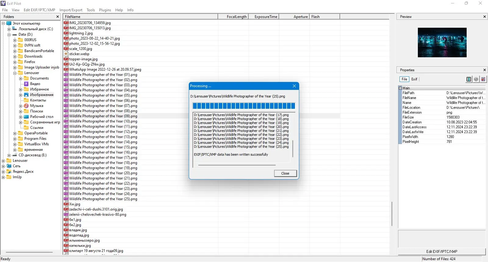 Инсталляция и активация