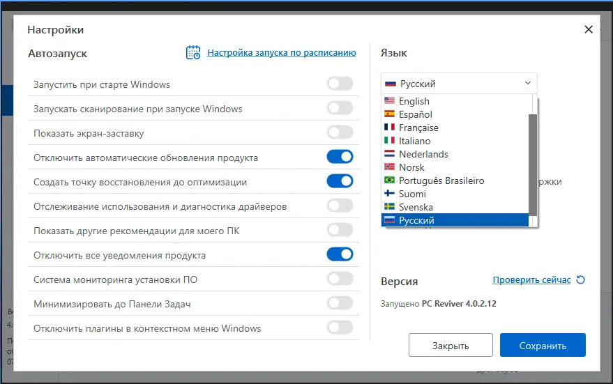 Инсталляция и активация