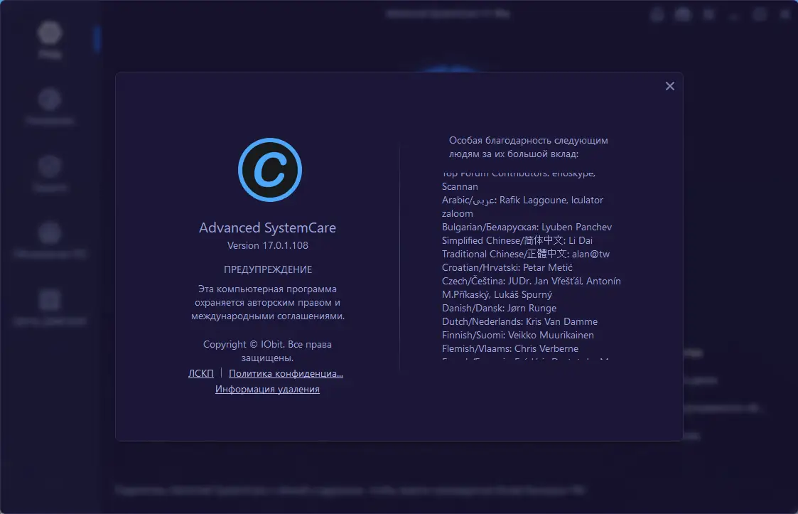 Инсталляция и активация