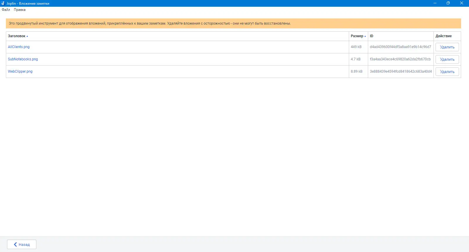 Инсталляция и активация