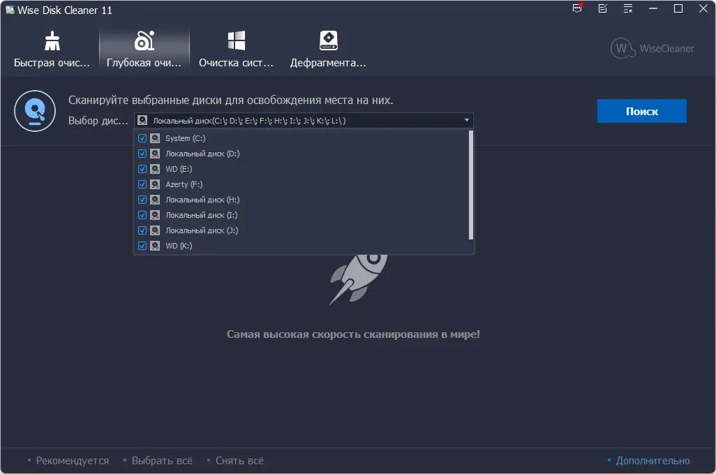 Инсталляция и активация