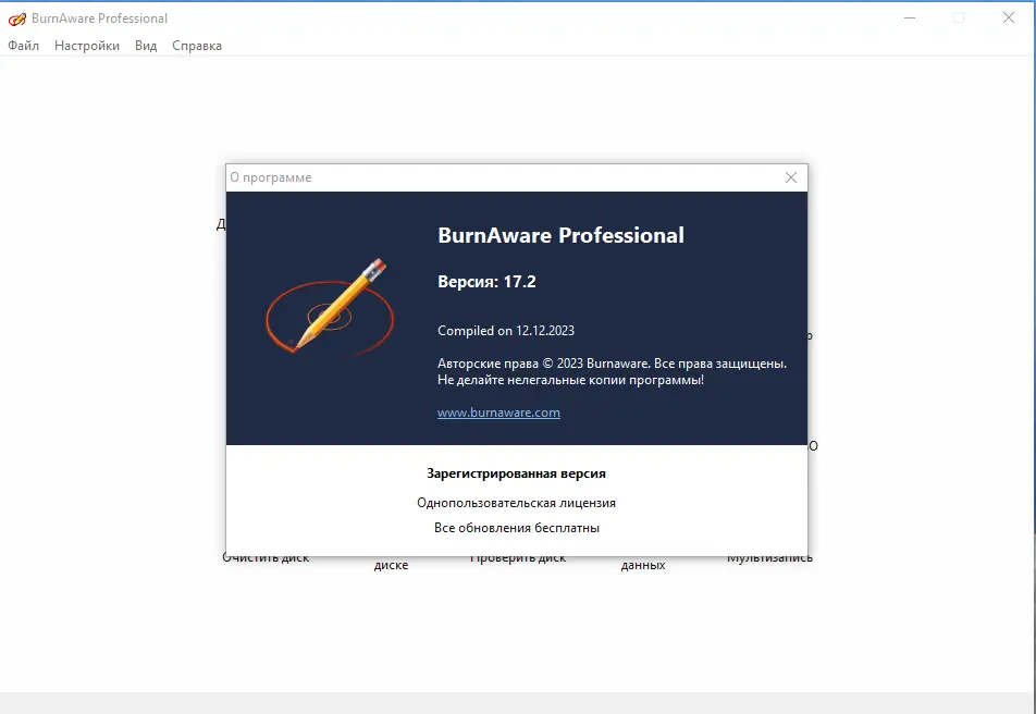 Инсталляция и активация