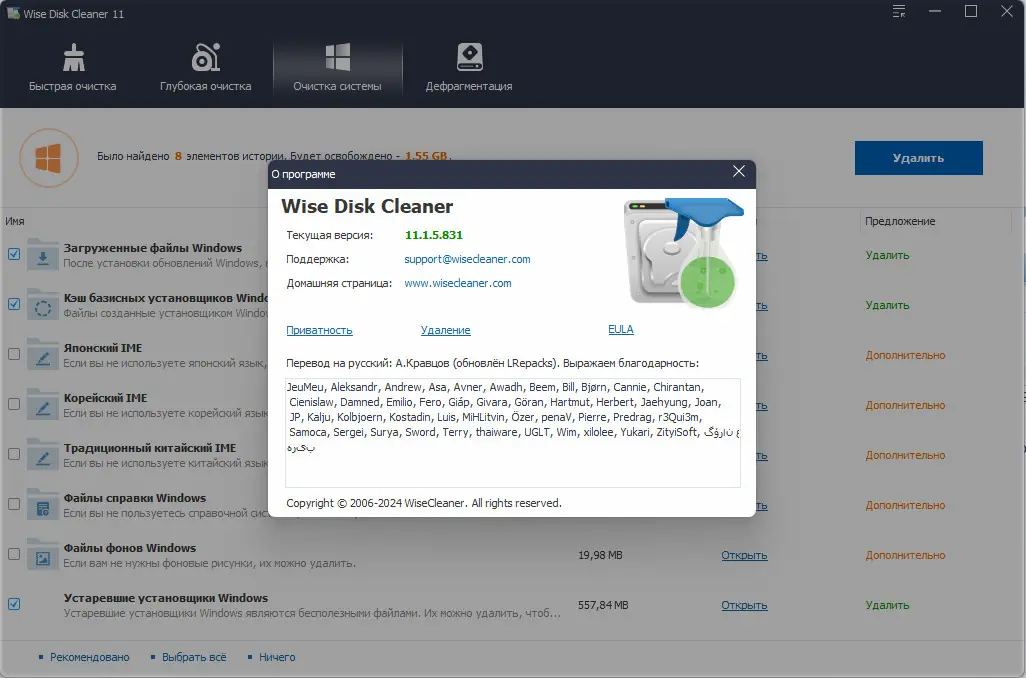 Инсталляция и активация