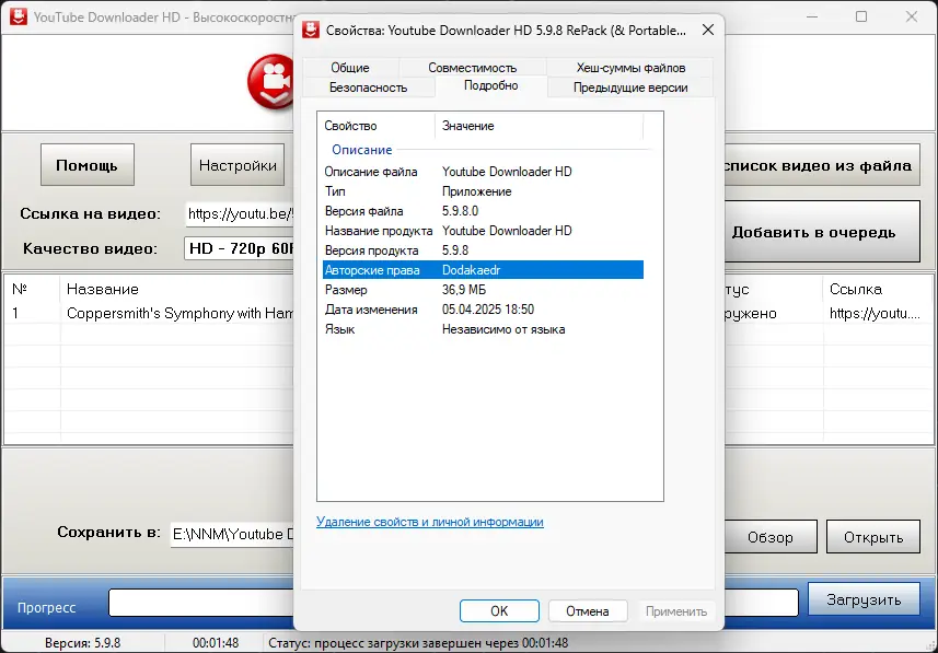 Инсталляция и активация