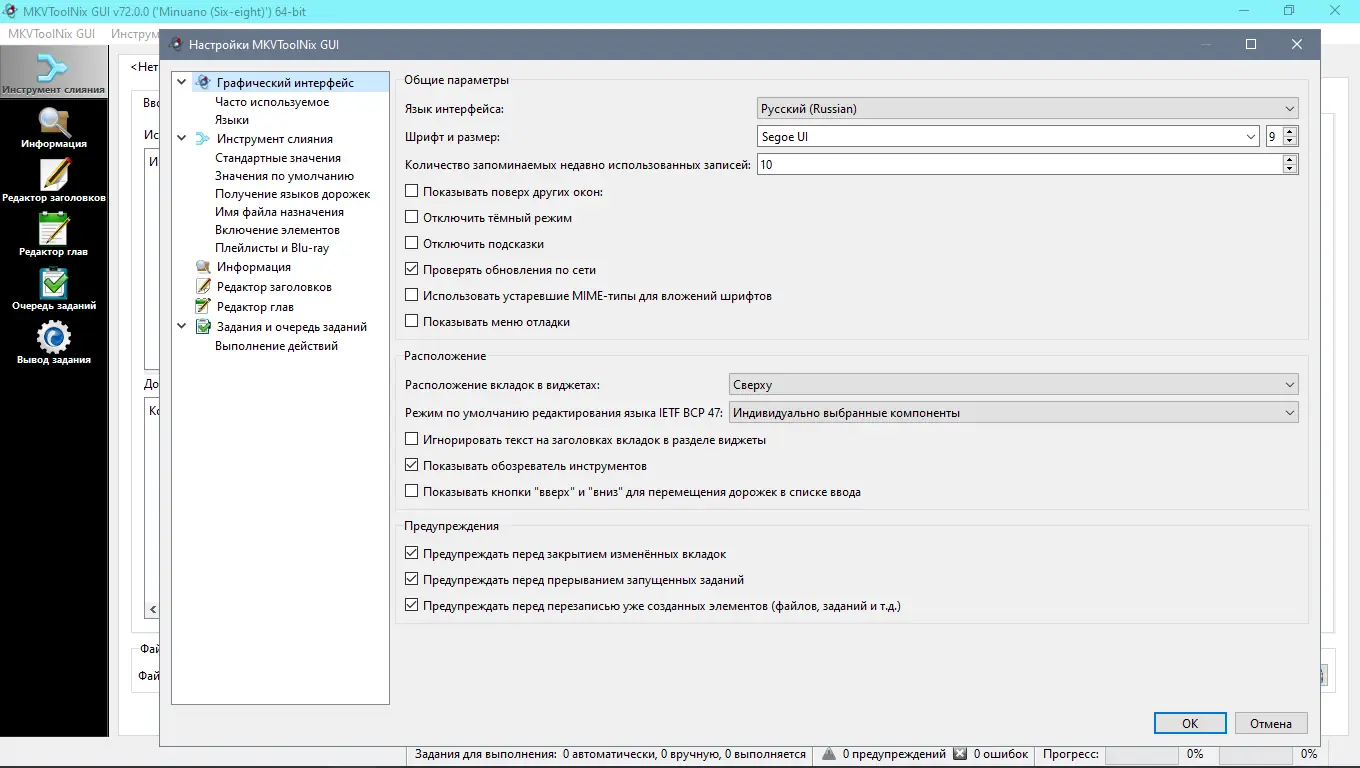 Инсталляция и активация