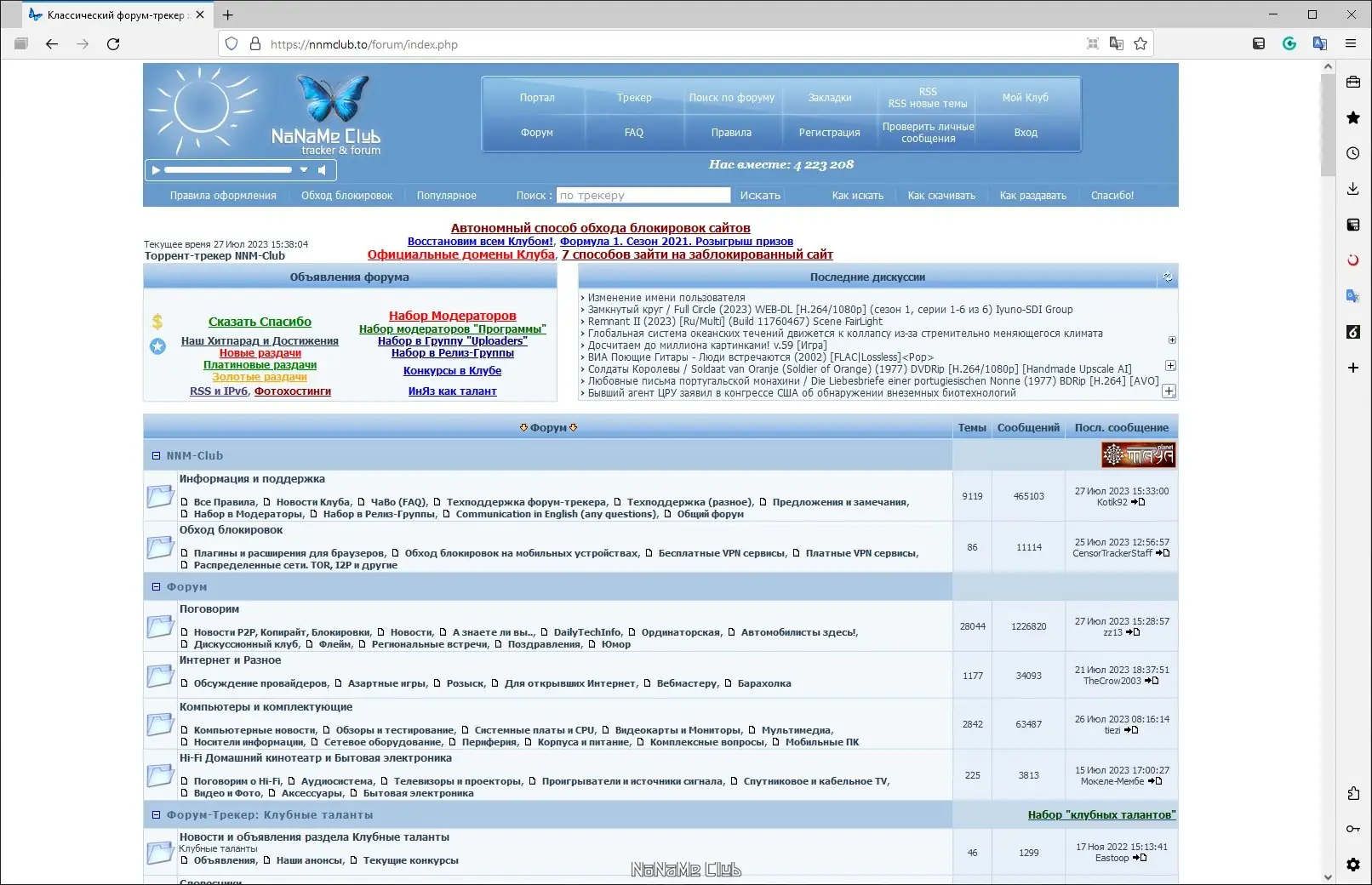 Инсталляция и активация