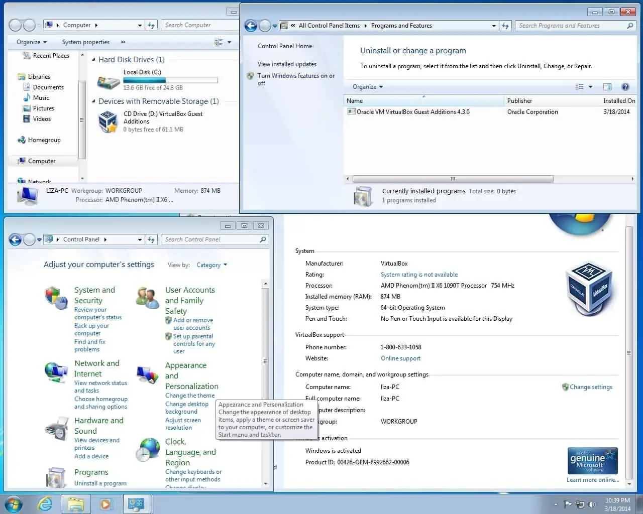 Инсталляция и активация