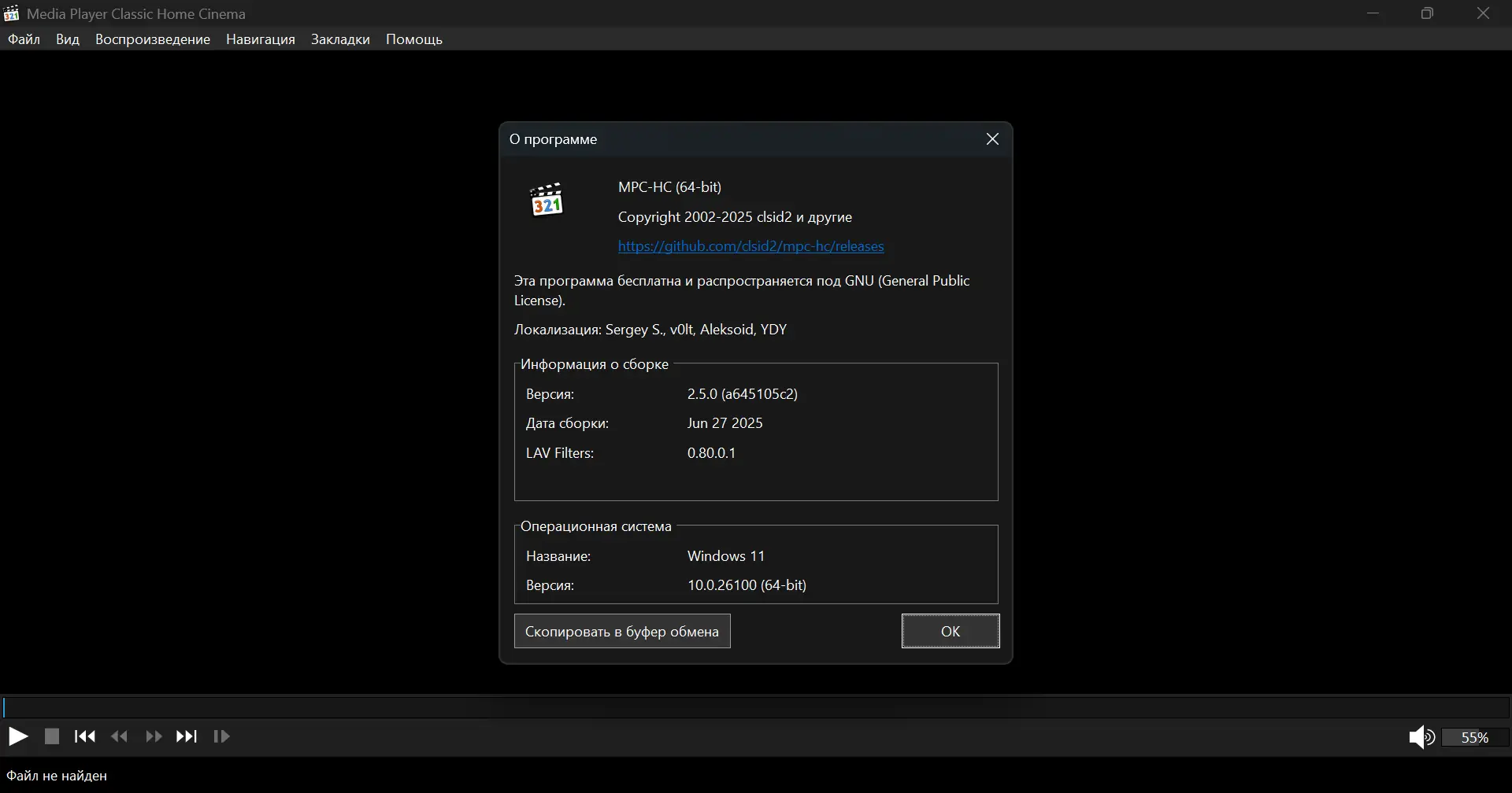 Инсталляция и активация