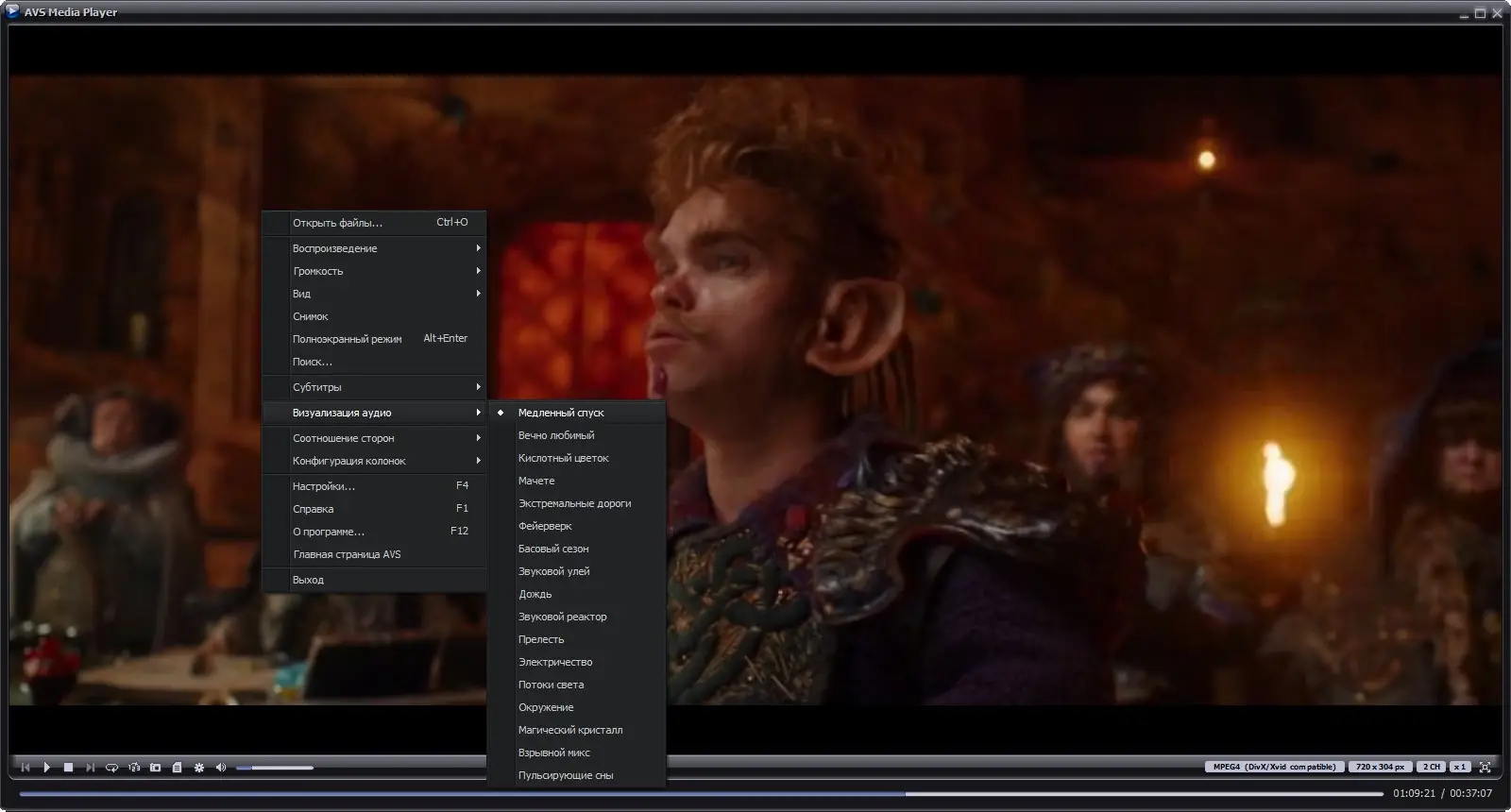 Инсталляция и активация