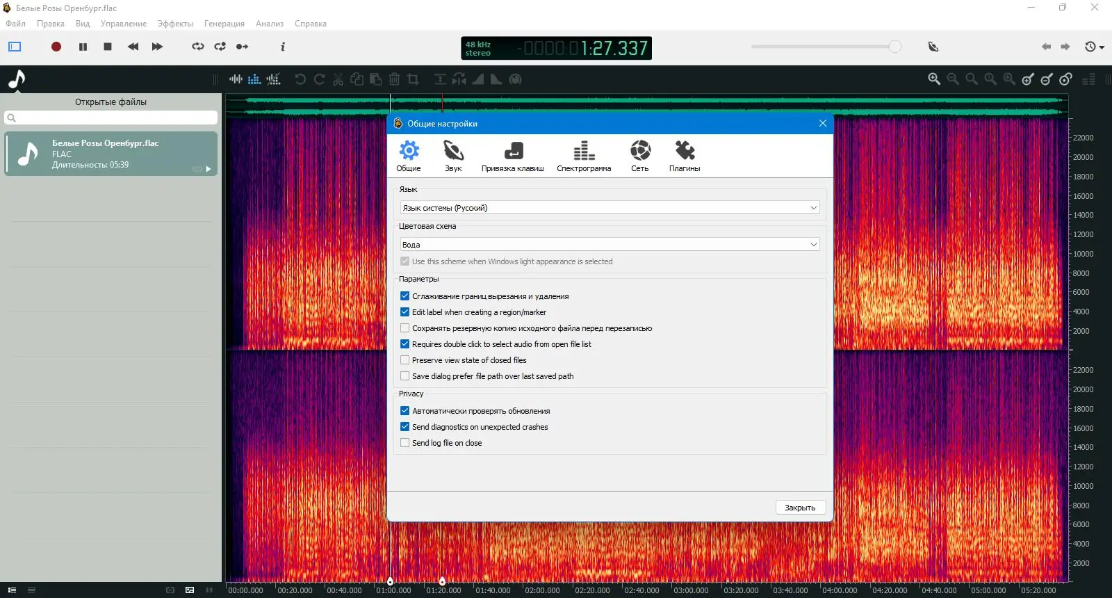 Инсталляция и активация