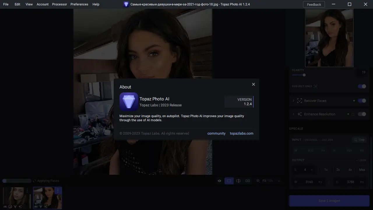 Инсталляция и активация