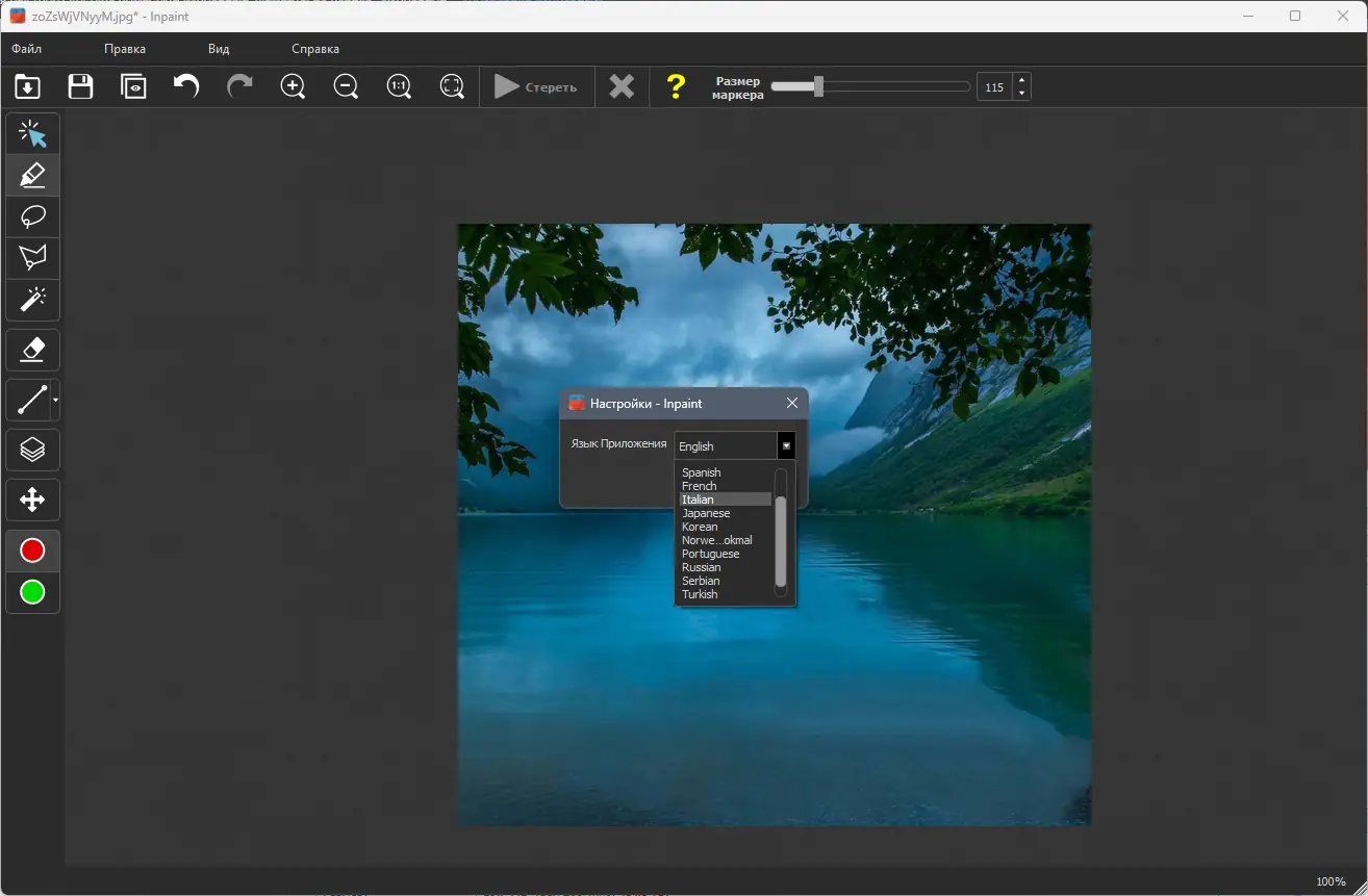Инсталляция и активация